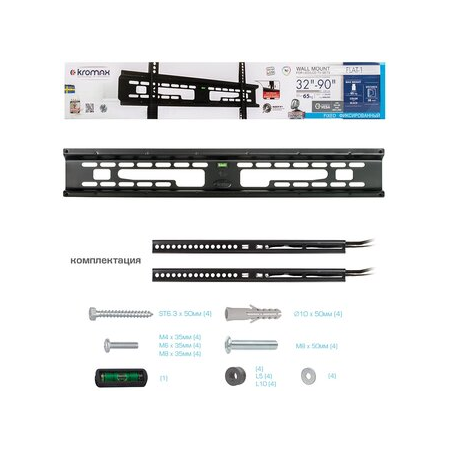 Кронштейн на стену Kromax FLAT-1, фото , изображение 9
