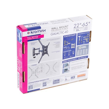 Кронштейн на стену Kromax GALACTIC-40, фото , изображение 20