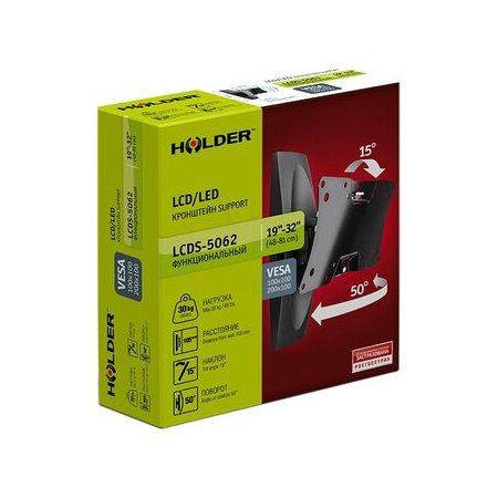 Кронштейн на стену Holder LCDS-5062 черный, фото , изображение 4