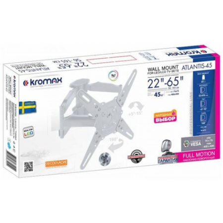 Кронштейн на стену Kromax ATLANTIS-45, фото , изображение 14