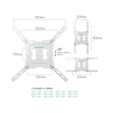 Кронштейн на стену Kromax DIX-18, фото , изображение 14