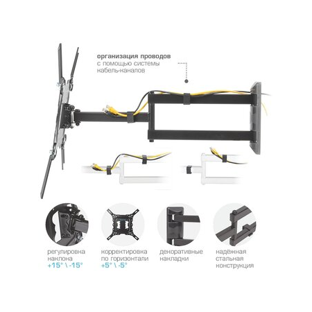Кронштейн на стену Kromax DIX-18 черный, фото , изображение 7