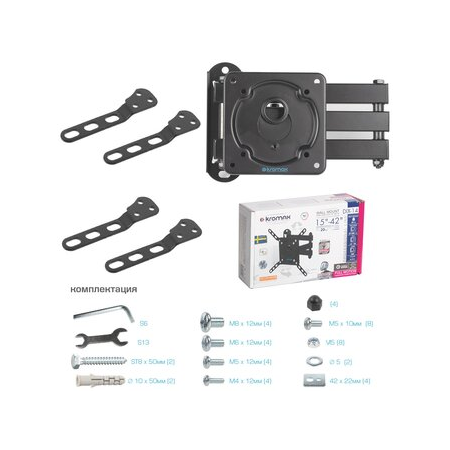 Кронштейн на стену Kromax DIX-14 black, фото , изображение 9