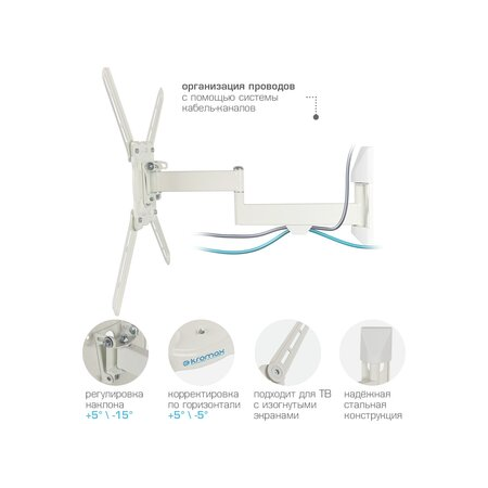 Кронштейн на стену Kromax ATLANTIS-15 white, фото , изображение 7