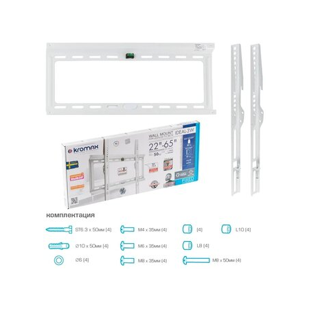 Кронштейн на стену Kromax IDEAL-3, фото , изображение 8