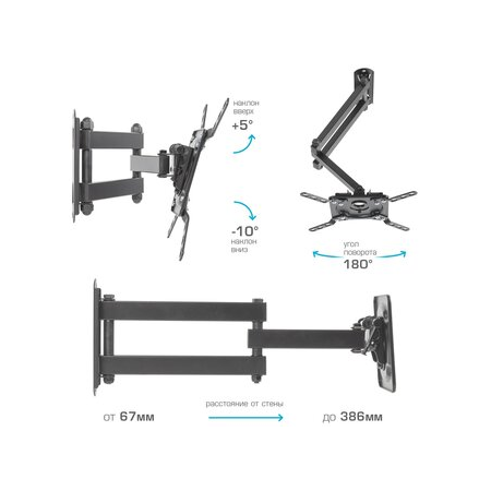 Кронштейн на стену Kromax DIX-14 black, фото , изображение 5