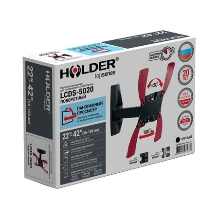Кронштейн на стену Holder LCDS-5020, фото , изображение 3