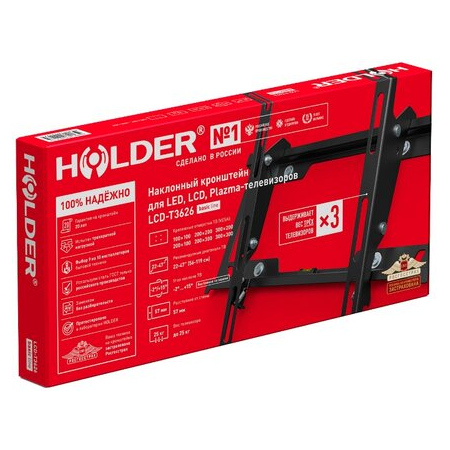 Кронштейн на стену Holder LCD-Т3626, фото , изображение 4