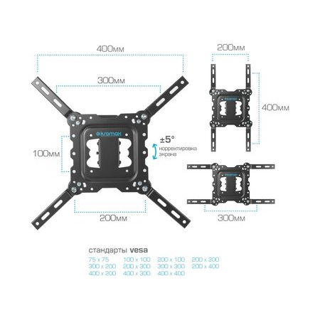 Кронштейн на стену Kromax DIX-18 черный, фото , изображение 8