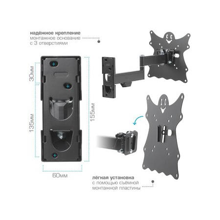 Кронштейн на стену Kromax CASPER-204, фото , изображение 10