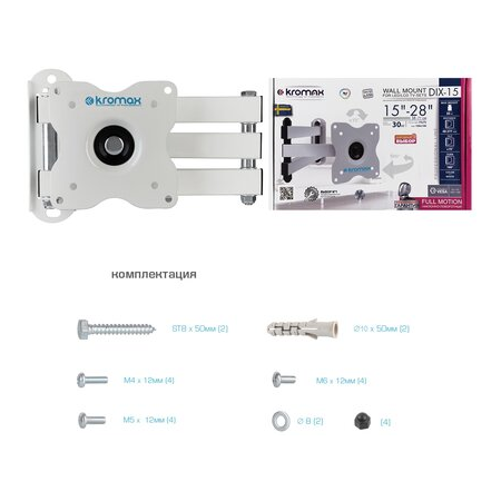 Кронштейн на стену Kromax DIX-15, фото , изображение 8