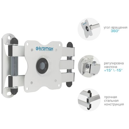 Кронштейн на стену Kromax DIX-15, фото , изображение 3