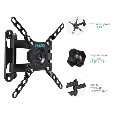 Кронштейн на стену Kromax DIX-13 black, фото , изображение 4