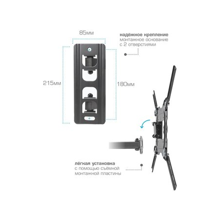 Кронштейн на стену Kromax DIX-18 черный, фото , изображение 9