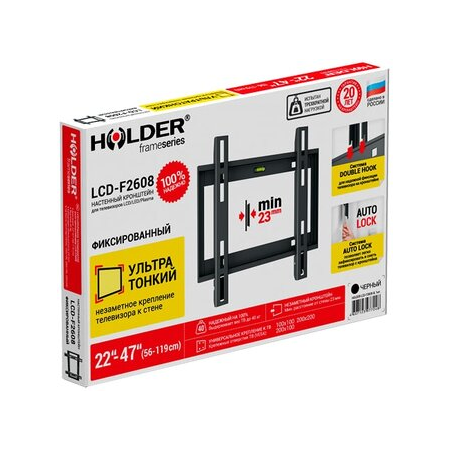 Кронштейн на стену Holder LCD-F2608, фото , изображение 3