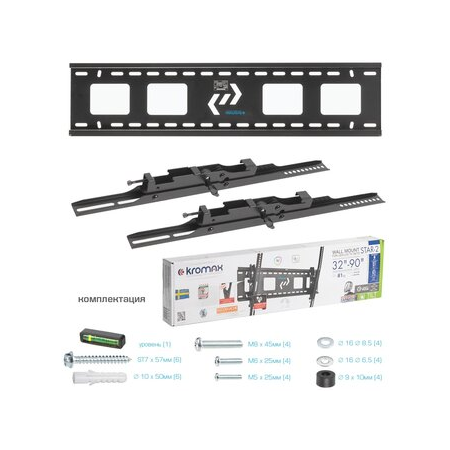 Кронштейн на стену Kromax STAR-2 черный, фото , изображение 6