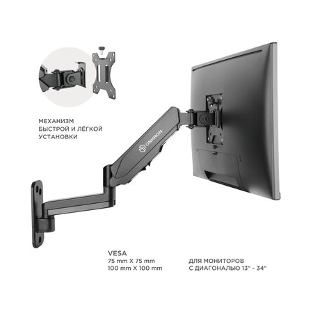 Кронштейн на стену ONKRON G120, фото , изображение 5