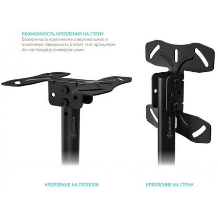 Кронштейн на потолок ONKRON N2L, фото , изображение 7