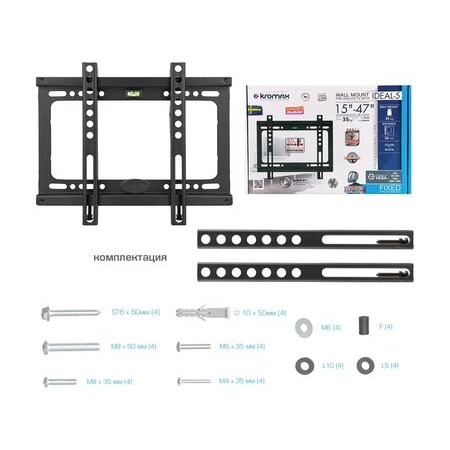 Кронштейн на стену Kromax IDEAL-5, фото , изображение 7