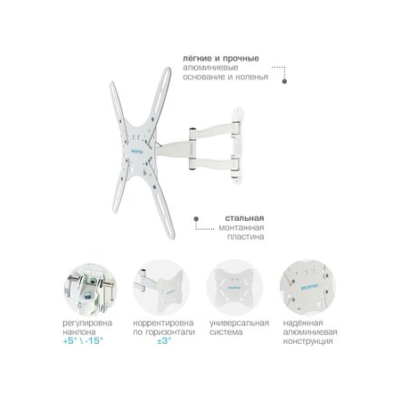 Кронштейн на стену Kromax TECHNO-5, фото , изображение 5
