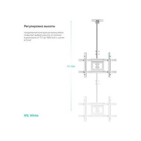 Кронштейн на потолок ONKRON N1L, фото , изображение 16