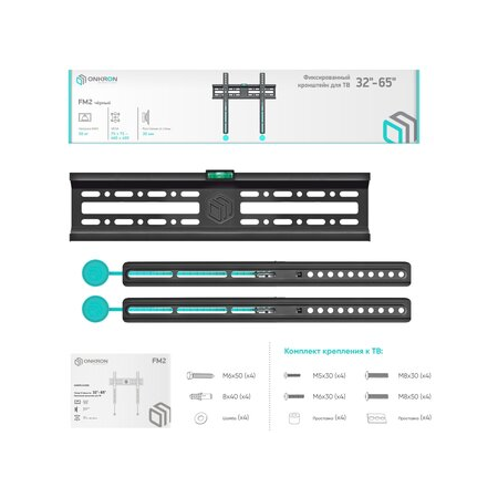 Кронштейн на стену ONKRON FM2, фото , изображение 6
