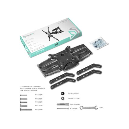 Кронштейн на стену ONKRON M5, фото , изображение 10