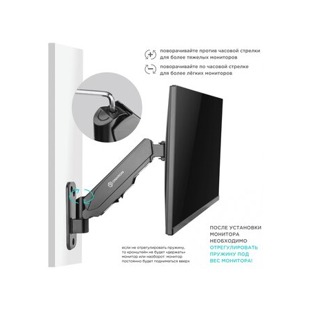 Кронштейн на стену ONKRON G120, фото , изображение 8