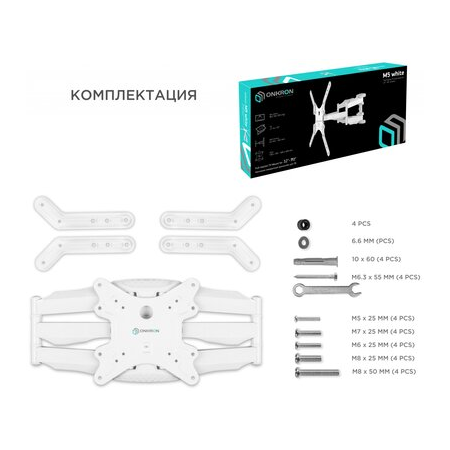 Кронштейн на стену ONKRON M5, фото , изображение 3