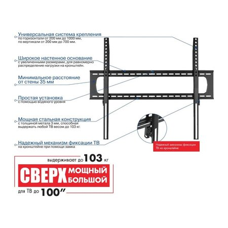 Кронштейн на стену Kromax STAR PRO-111, фото , изображение 6