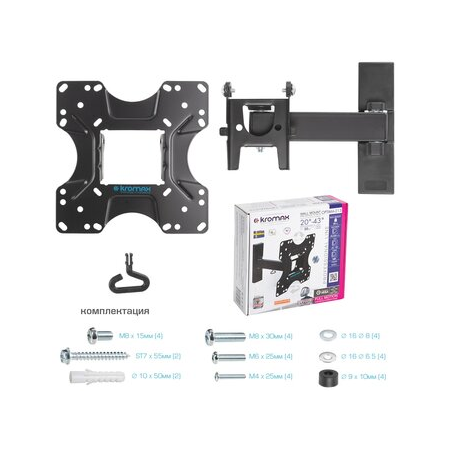 Кронштейн на стену Kromax OPTIMA-213 black, фото , изображение 8