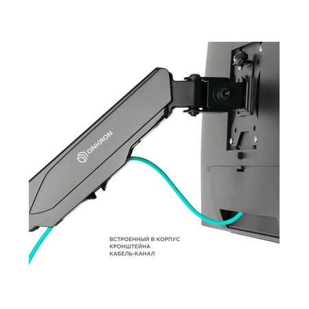 Кронштейн на стену ONKRON G120, фото , изображение 7