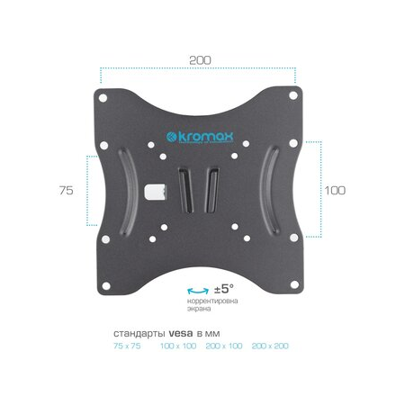 Кронштейн на стену Kromax TECHNO-3, фото , изображение 7
