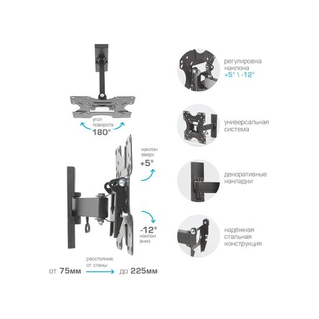 Кронштейн на стену Kromax OPTIMA-213 black, фото , изображение 4