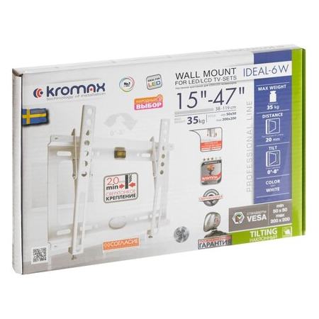 Кронштейн на стену Kromax IDEAL-6, фото , изображение 8