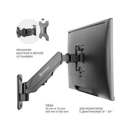 Кронштейн на стену ONKRON G120, фото , изображение 6
