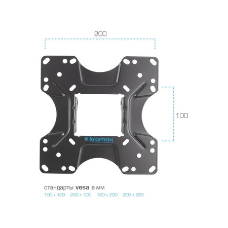 Кронштейн на стену Kromax OPTIMA-213 black, фото , изображение 6