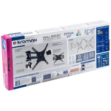 Кронштейн на стену Kromax OPTIMA-407, фото , изображение 18