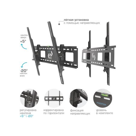 Кронштейн на стену Kromax STAR-2 черный, фото , изображение 4