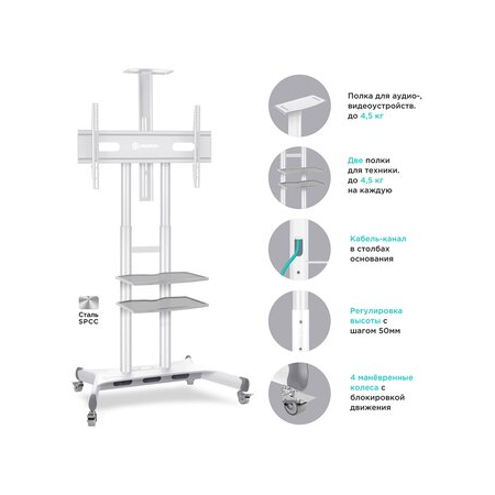 Стойка ONKRON TS1881 белый, фото , изображение 5