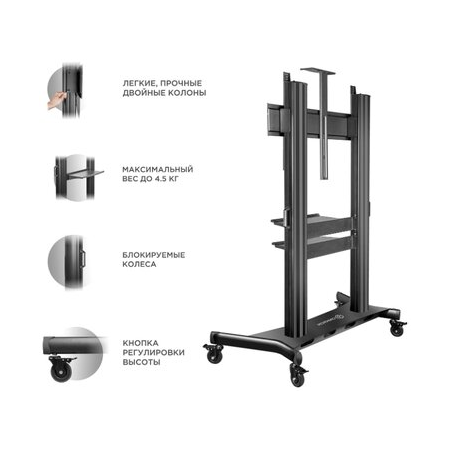 Стойка ONKRON TS2811 черный, фото , изображение 4