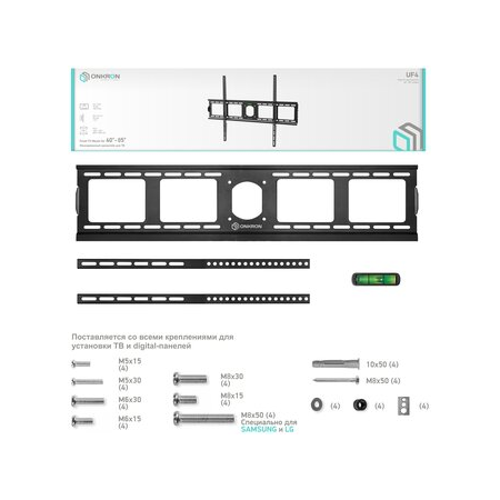Кронштейн на стену ONKRON UF4, фото , изображение 6