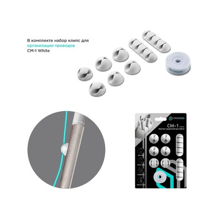 Стойка ONKRON TS1220W белый, фото , изображение 8