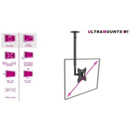 Кронштейн на потолок UltraMounts UM890 black, фото , изображение 4