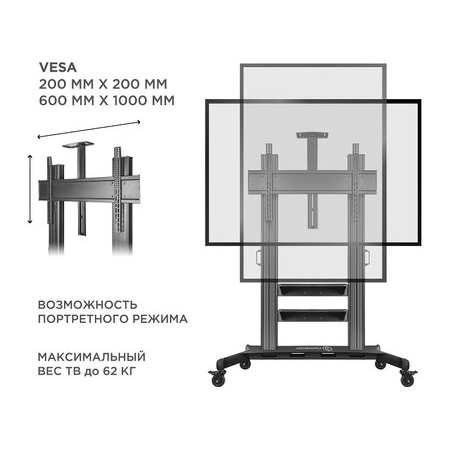 Стойка ONKRON TS2811 черный, фото , изображение 5