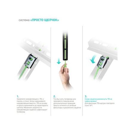 Кронштейн на стену ONKRON TM4, фото , изображение 9