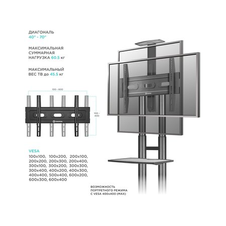 Стойка ONKRON TS1551, фото , изображение 4