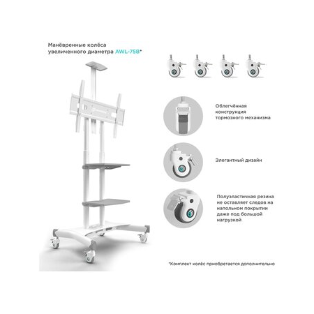 Стойка ONKRON TS1881 белый, фото , изображение 7