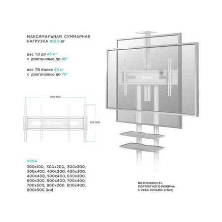 Стойка ONKRON TS1881 белый, фото , изображение 6