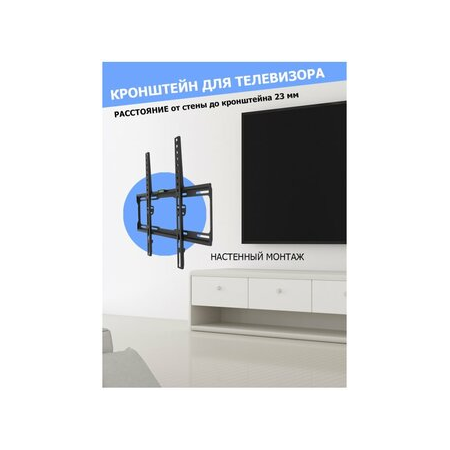 Кронштейн для телевизора 32"- 60" фиксированный REXANT (38-0331), фото , изображение 9